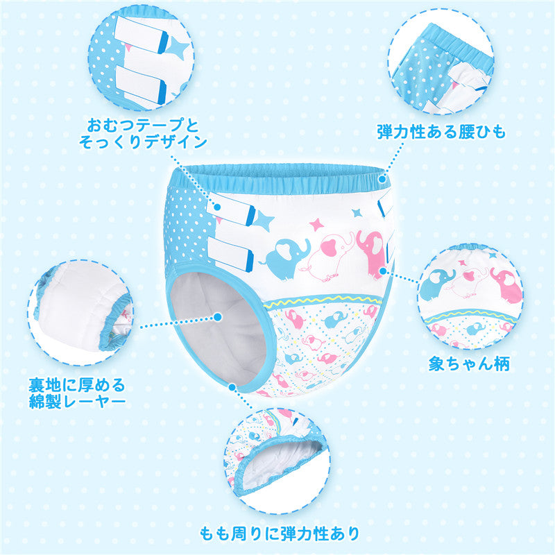 LittleForBig大人用シルキー単体で使えるトレーニングパンツ【象ちゃん】吸収・防漏・通気性 ストレッチウェストで快適 洗濯可 ブルー DC311B