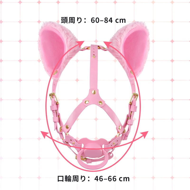LittleForBig大人用おしゃぶりホルダー 取り外し可能なふわふわイヤー＆おしゃぶり 自由にアレンジ可能 ヘッドハーネス レザー調ベルト ふわふわ耳 交換可能なパーツ サイズ調整可能 ピンク GS004P