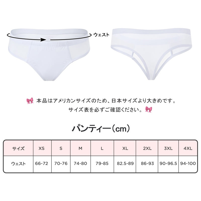 LittleForBigメンズ Tバックパンティー タッキングガフ ブラジリアンチーキー 下着 シェイプブリーフ スムース柔軟メッシュ ハーフバックデザイン ストレッチウエストと脚口 軽量 インナー 通気性 白 MUP530W