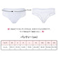 LittleForBigメンズ Tバックパンティー タッキングガフ ブラジリアンチーキー 下着 シェイプブリーフ スムース柔軟メッシュ ハーフバックデザイン ストレッチウエストと脚口 軽量 インナー 通気性 白 MUP530W