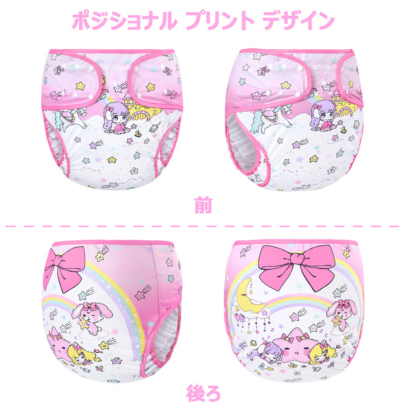 LittleForBig大人用布おむつカバー【夢の国の小さな妖精たち】調節可能なウエストと長さ スナップ付 漏れ防止 通気性 洗濯可 ピンク DC016P