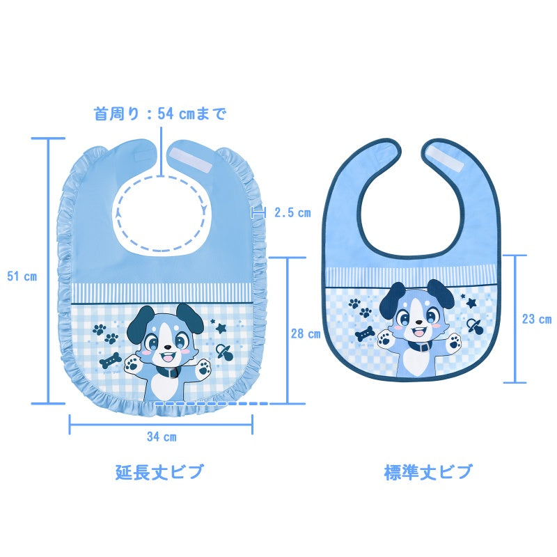 LittleForBig大人用ビブ よだれかけ 大人用スタイ【あおちゃん柄】大判サイズ 防水 フリル付き 面ファスナー式 調節可能 シルキー触感 広め設計 チェック柄 高いカバー力 青 B45B