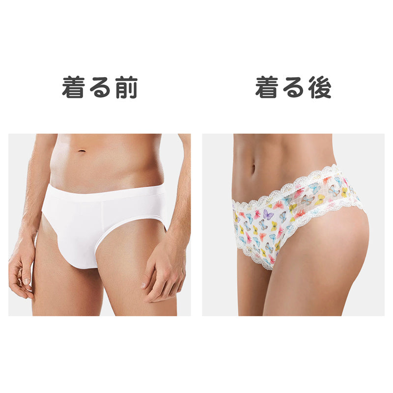 LittleForBigメンズパンティー 体型カバー【カラフルな蝶々柄】タッキングガフパンティー ブリーフ バックにメッシュパネルと大きなリボン ピンク MUP514-C04