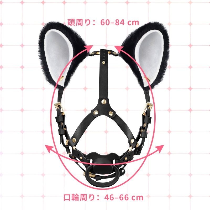 LittleForBig大人用おしゃぶりホルダー 取り外し可能なふわふわイヤー＆おしゃぶり 自由にアレンジ可能 ヘッドハーネス レザー調ベルト ふわふわ耳 交換可能なパーツ サイズ調整可能 黒 GS004H