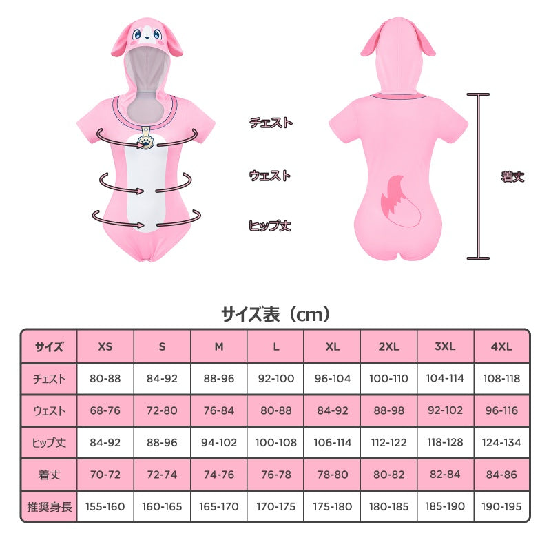 LittleForBig大人ロンパース 3D耳付きフード パジャマ【あおちゃん】ボタン留め ボディスーツ スベスベシルキー触感 着脱簡単 快適性 ピンク DP0044P