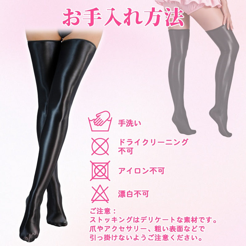 LittleForBigシシー ニーハイストッキング オーバーニー 光沢感 調節可能なガーターストラップ ハイシャイン仕上げ 透け感 ずれにくい シームレストゥ 伸縮性 軽量 丈夫 柔軟性 シア サイハイ 黒 MSL28H