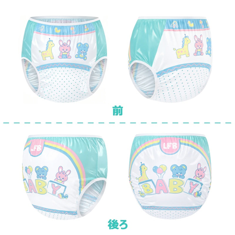LittleForBig大人用プラスチックおむつカバー TPU製プルオン式パンツ【遊園地柄】漏れ防止 超ハイライズ 洗濯可能 通気性 繰り返し使える 防水 伸縮性ウエストバンド ストレッチ 緑 DC509V