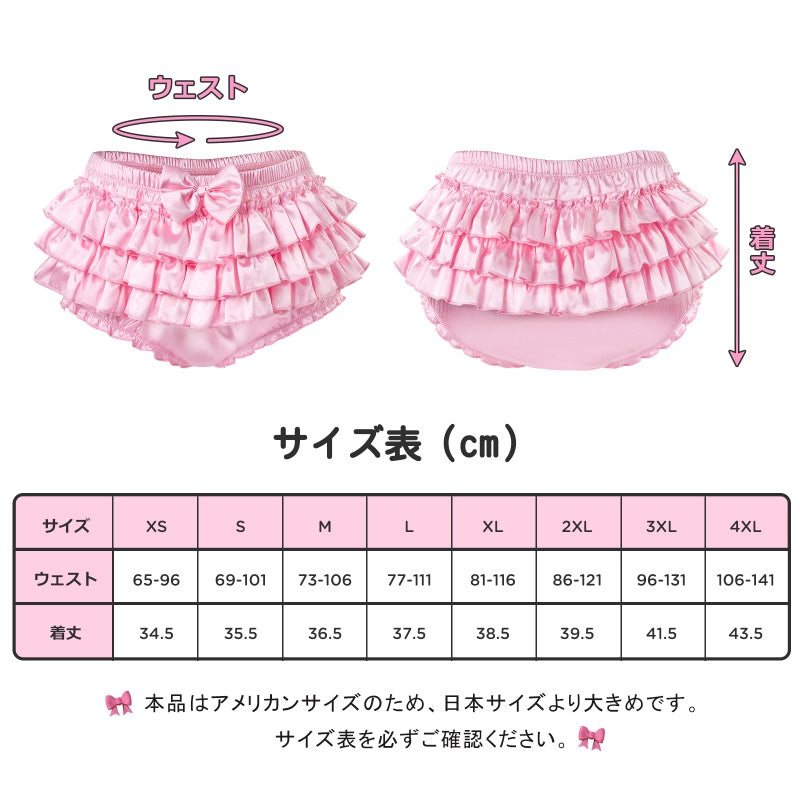 LittleForBigメンズ サテンルンバスタイルショーツ シシー ブルマ 3段フリル リボン付き ウエストゴム プルオン シルキーサテン素材 ストレッチウエスト 下着 軽量 やさしい肌触り 光沢感 MUP553P