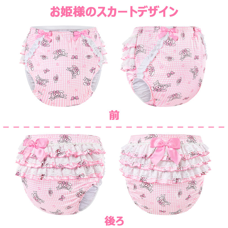 LittleForBig大人用シルキーおむつカバー【うさぎとリボン】格子縞 バックに3層重ねレースフリル 大きなリボン飾り ストレッチウェストで快適 防水・漏れ防止 洗濯可 ピンク DC207P