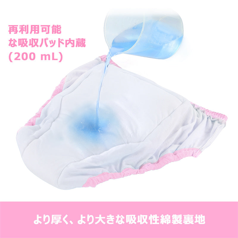 LittleForBig大人用シルキー単体で使えるトレーニングパンツ【保育園】吸収・防漏・通気性 ストレッチウェストで快適 洗濯可 ピンク DC316P