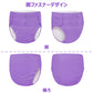 LittleForBig大人 単体で使えるトレーニングパンツ 面ファスナー式調節可能なウェスト【無地】2本取り面ファスナー 吸収・防漏・通気性 洗濯可 紫 DC327Z