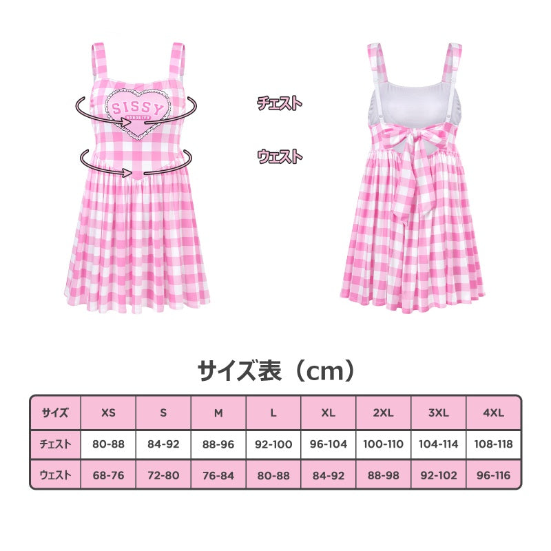 LittleForBigユニセックス スカート シルキーキャミソールドレス【ステップフォード風】格子縞 調節可能なストラップ レースアップリボン バックレス スクエアネック プリーツスカート ピンク M3006P