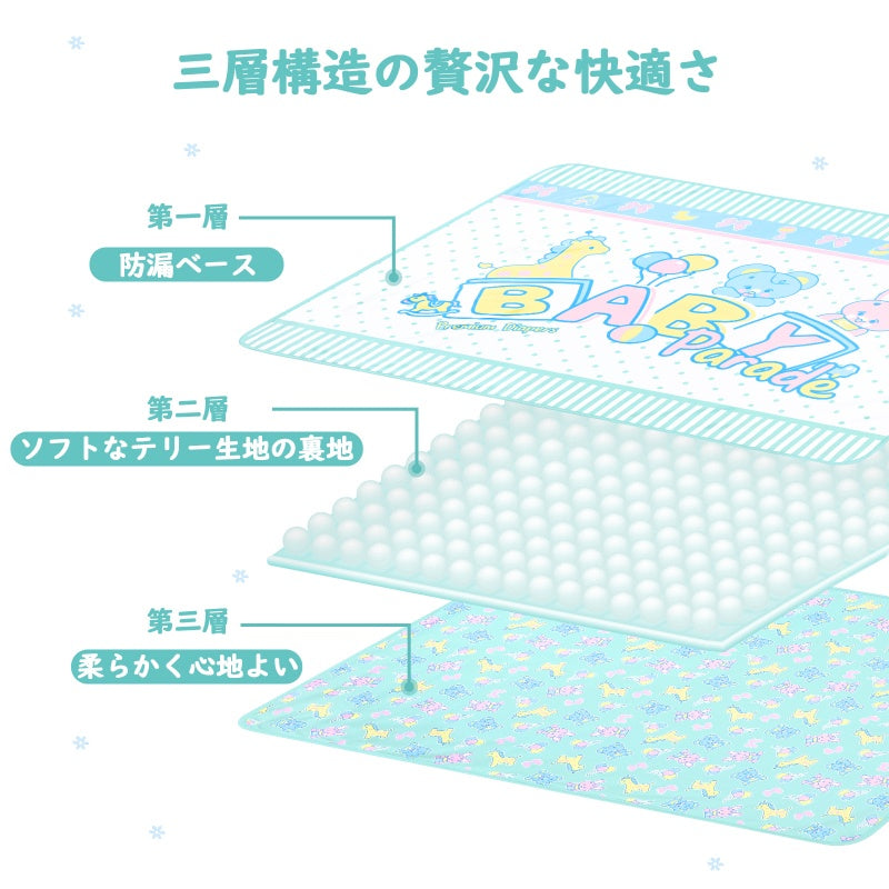LittleForBig大人用おむつ替えマット 洗える防水マット 3層吸水構造 リバーシブル 遊園地柄 やわらかフリース＆PUL 73×105cm 快適・安心設計 両面別柄 DD002V