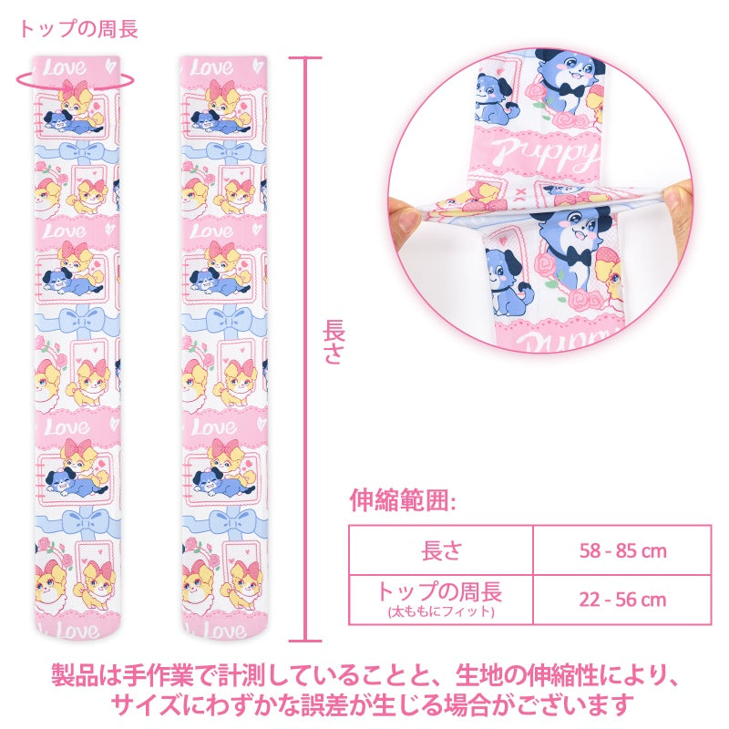 LittleForBigニーハイストッキング オーバーニー サイハイ 靴下【あおちゃんの恋物語】テーマ シルキーハイソックス ストレッチ ピンク SL21P