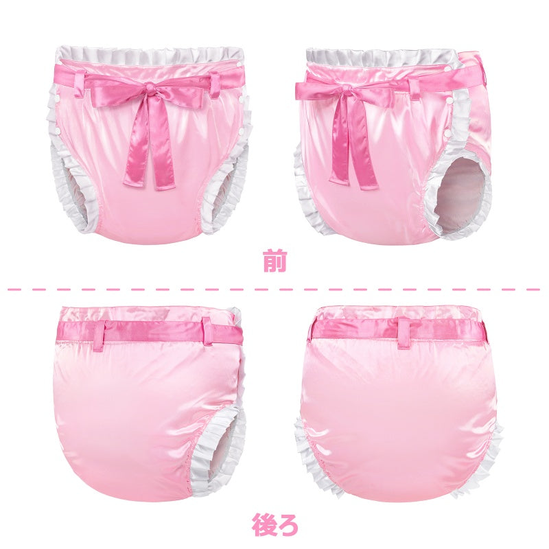 LittleForBig大人用シルキーおむつカバー 光沢サテン 布おむつパンツ レースアップ フリルと蝶結び飾り 調整可ウェスト 3層通気性・防水・漏れ防止 洗濯可 ピンク DC410P