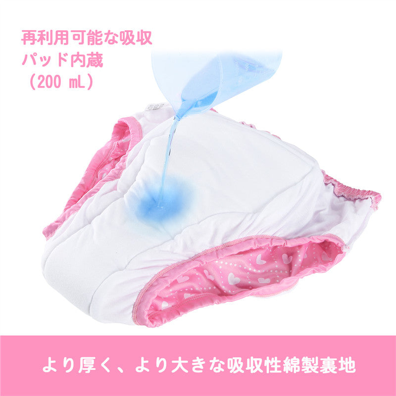 LittleForBig大人用シルキー単体で使えるトレーニングパンツ 大人用布おむつパンツ【照れくさいシシー】吸収・防漏・通気性 シルキー素材 介護 洗濯可 ピンク MDC328P