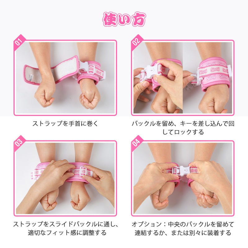 LittleForBigカフ＆カラーアクセサリー5点セット ソフトフリース仕様 ソフトフリース裏地 ポリエステル素材 調整可能ロック式バックル仕様 手首・足元対応 【シシー】総柄 ピンク MKB004P-S501