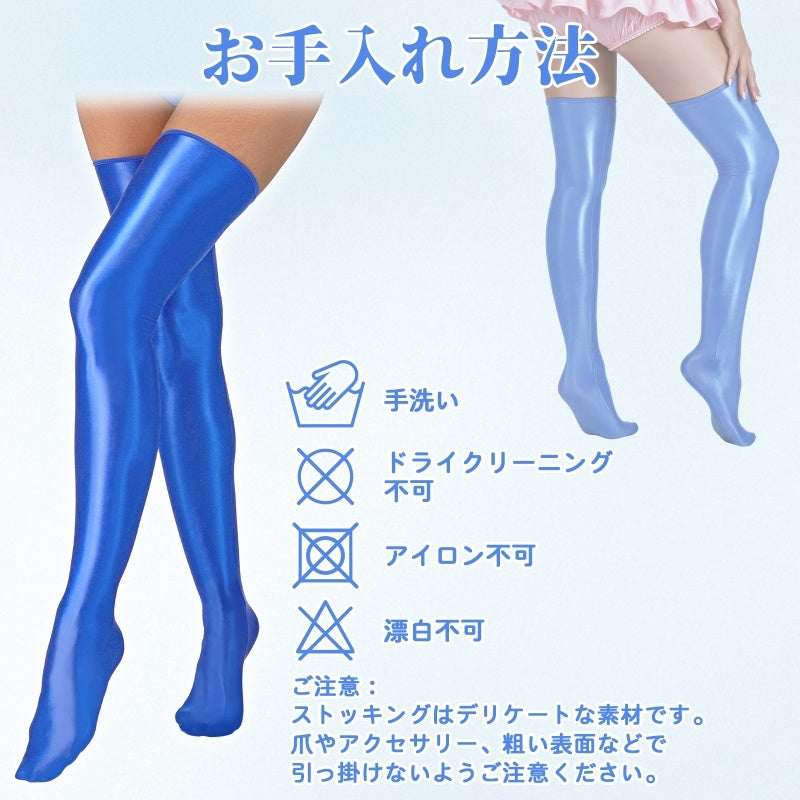 LittleForBigシシー ニーハイストッキング オーバーニー 光沢感 調節可能なガーターストラップ ハイシャイン仕上げ 透け感 ずれにくい シームレストゥ 伸縮性 軽量 丈夫 柔軟性 シア サイハイ 青 MSL28B