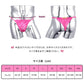 LittleForBigメンズ レースTバックパンティー【花柄ドール風】取り外し可能なラインストーン「SISSY」ベルト 調節可能なウエストバンド 下着 ローズ MUP540F