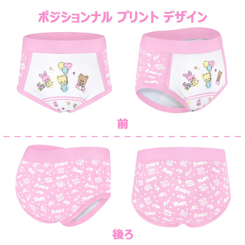 LittleForBig大人トレーニングパンツ 大人用布おむつパンツ【保育園】ハイウエストウェストゴム付き 弾力性あり 漏れ防止 通気性 洗濯可 ピンク DC330P