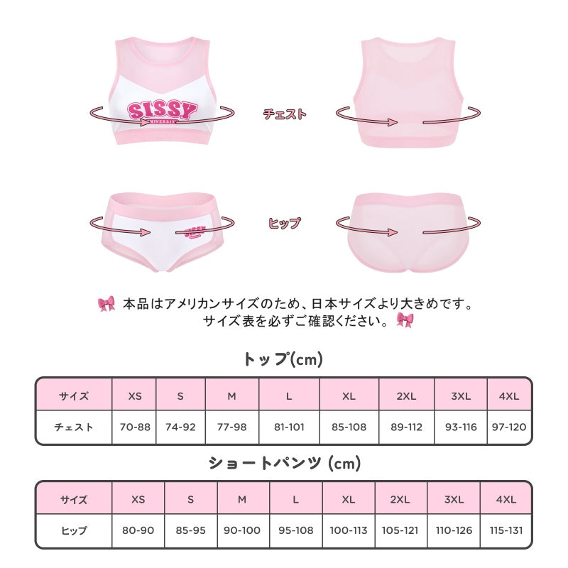 LittleForBigユニセックス ブラレット2点セット【シシー世界】ピーカブー シースルー メッシュ スポーツブラ ブラパッド付き シルキーフロント 取り外し可能なブラパッド付き ピンク MUT287P