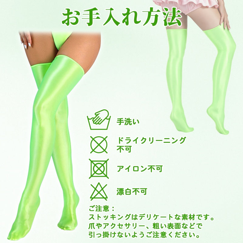 LittleForBigシシー ニーハイストッキング オーバーニー 光沢感 調節可能なガーターストラップ ハイシャイン仕上げ 透け感 ずれにくい シームレストゥ 伸縮性 軽量 丈夫 柔軟性 シア サイハイ 緑 MSL28V