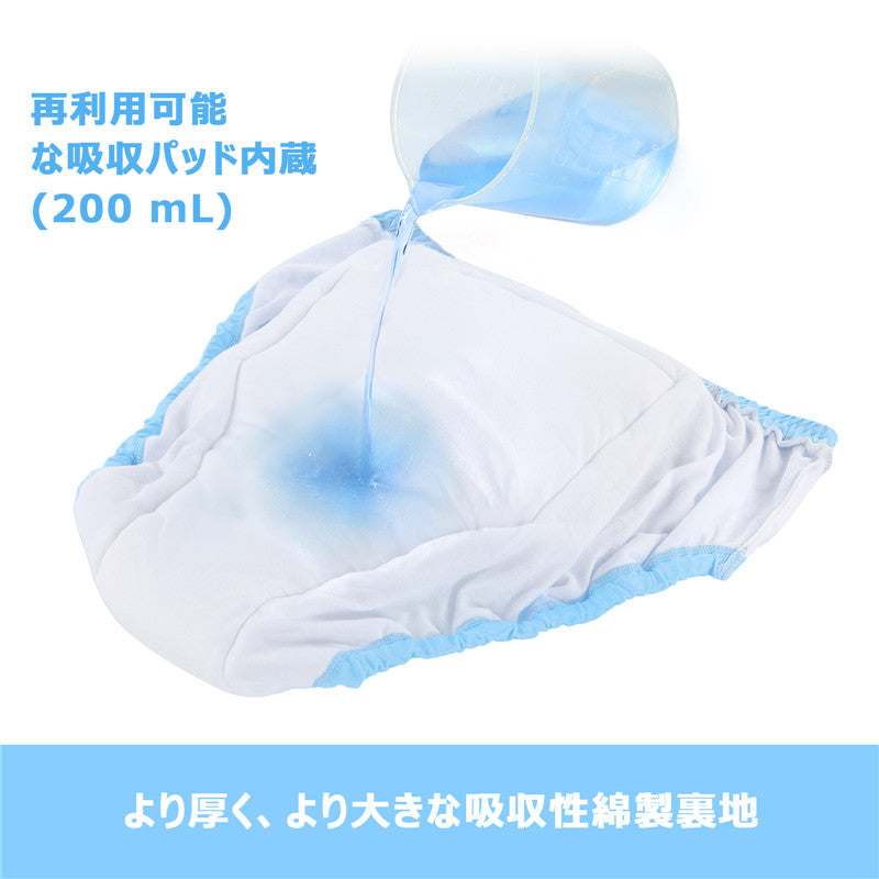 LittleForBig大人用シルキー単体で使えるトレーニングパンツ【宇宙員】吸収・防漏・通気性 ストレッチウェストで快適 洗濯可 ブルー DC315B