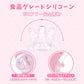 LittleForBig大人用哺乳びん【うさぎちゃん】防塵蓋付き 大容量450mL 引き換え可能なシリコーンニップル 大人向けグラス哺乳瓶 ピンク BTL08