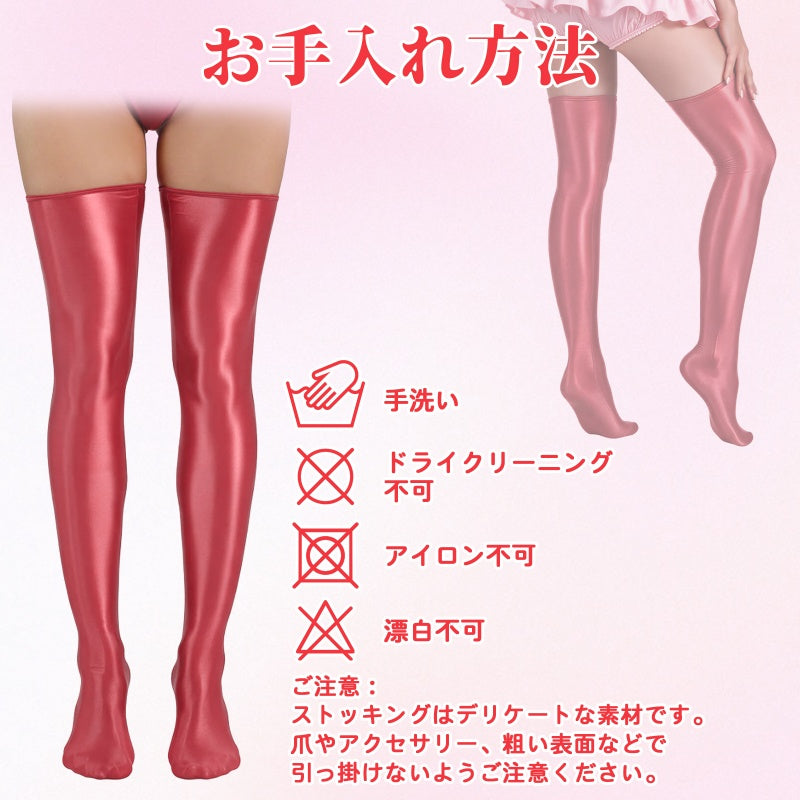 LittleForBigシシー ニーハイストッキング オーバーニー 光沢感 調節可能なガーターストラップ ハイシャイン仕上げ 透け感 ずれにくい シームレストゥ 伸縮性 軽量 丈夫 柔軟性 シア サイハイ 赤 MSL28R