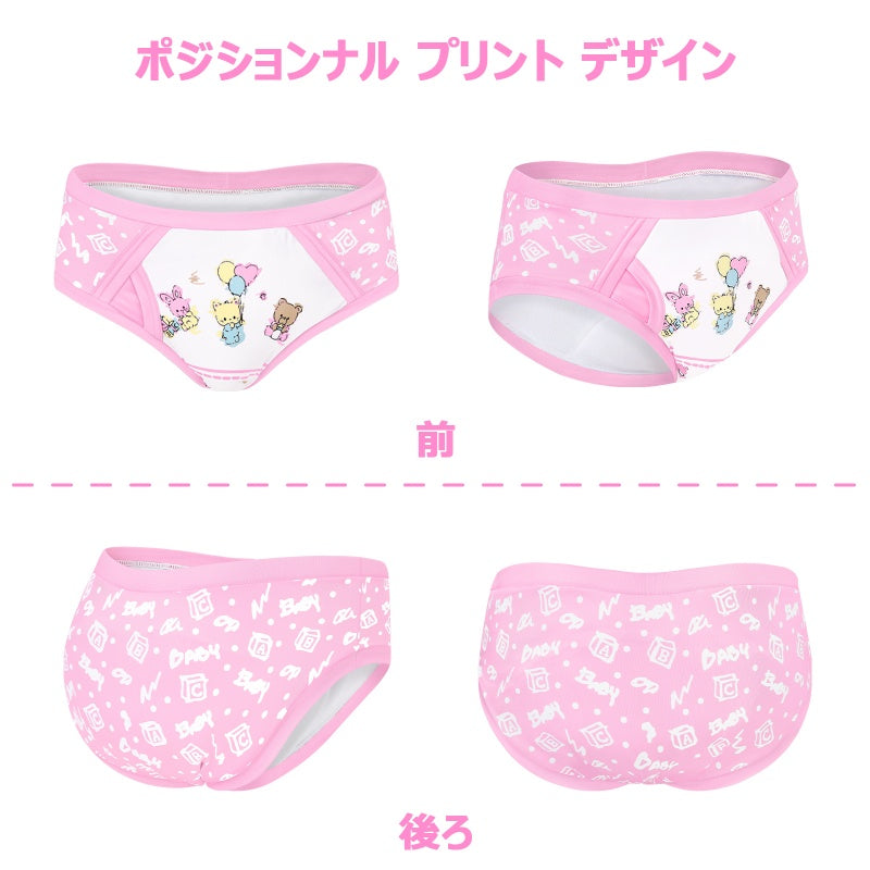 LittleForBig大人用単体で使えるトレーニングパンツ 大人用布おむつパンツ【保育園】飾り前立て ローレイス 吸収・防漏・通気性 シルキー素材 介護 洗濯可 ピンク DC331P