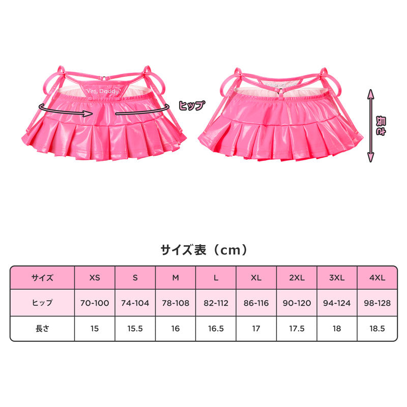 LittleForBigレディース 超ミニスカート【金属感レイブ風】Y2K風 Tバックストラップ 光沢フェイクレザー プリーツスカート アルファベット刺繍 ピンク 345P