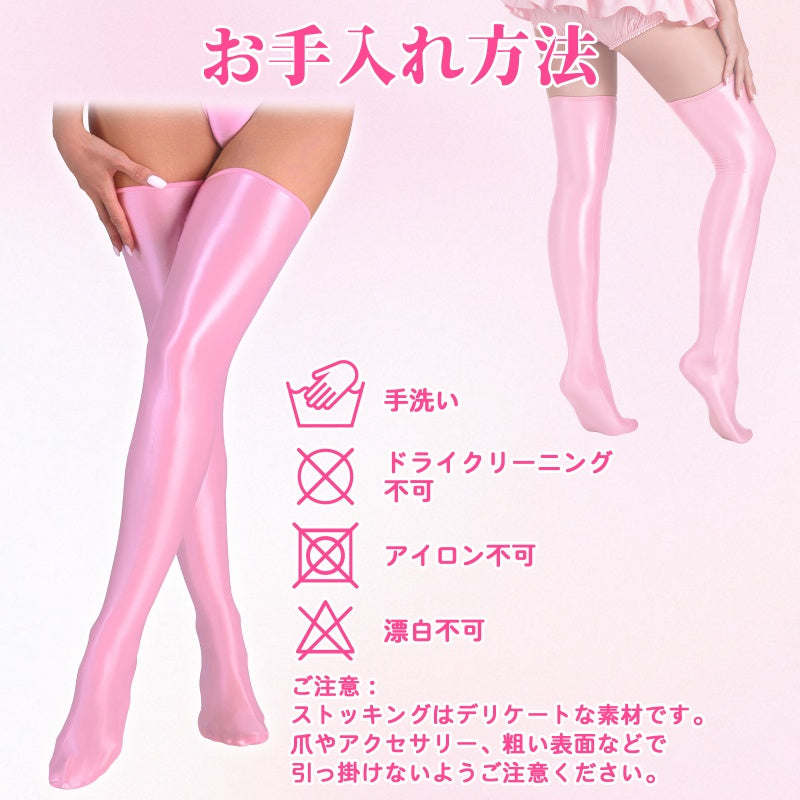 LittleForBigシシー ニーハイストッキング オーバーニー 光沢感 調節可能なガーターストラップ ハイシャイン仕上げ 透け感 ずれにくい シームレストゥ 伸縮性 軽量 丈夫 柔軟性 シア サイハイ ピンク MSL28P