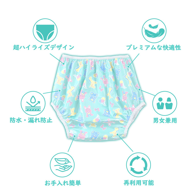 LittleForBig大人用プラスチックおむつカバー【遊園地】プルアップ式おむつカバー ストレッチウェストで快適 防水・漏れ防止 洗濯可 緑 DC501V