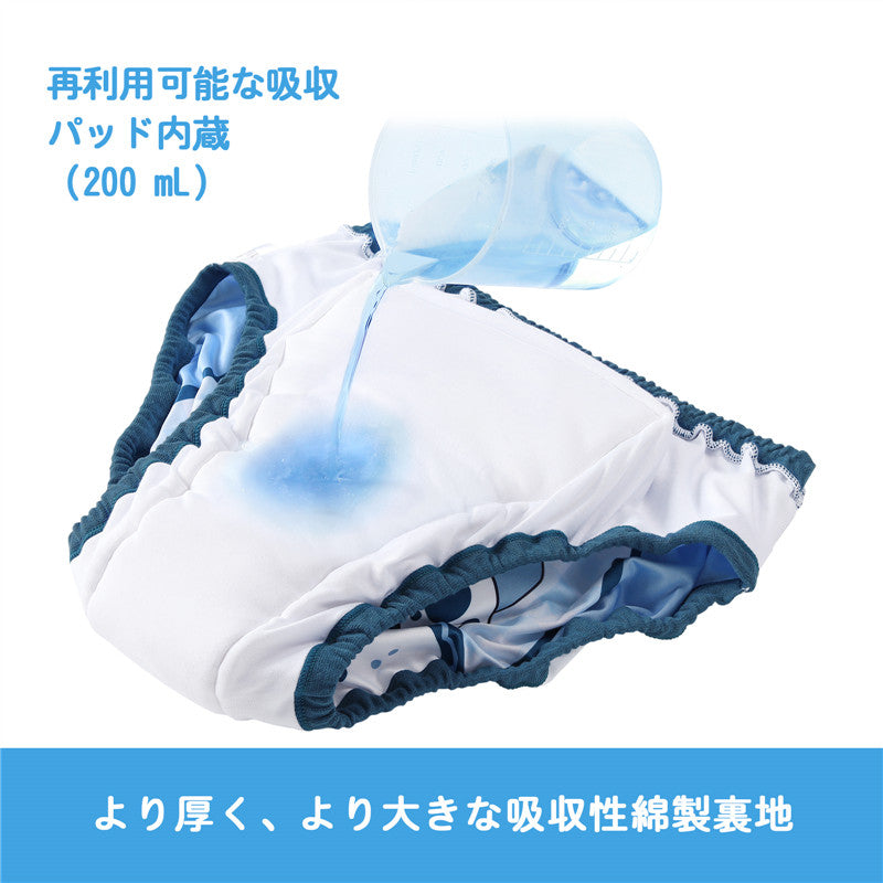 LittleForBig大人用シルキー単体で使えるトレーニングパンツ【ケモノちゃん】ウェストゴム付き 弾力性あり 漏れ防止 通気性 洗濯可 ブルー DC307B