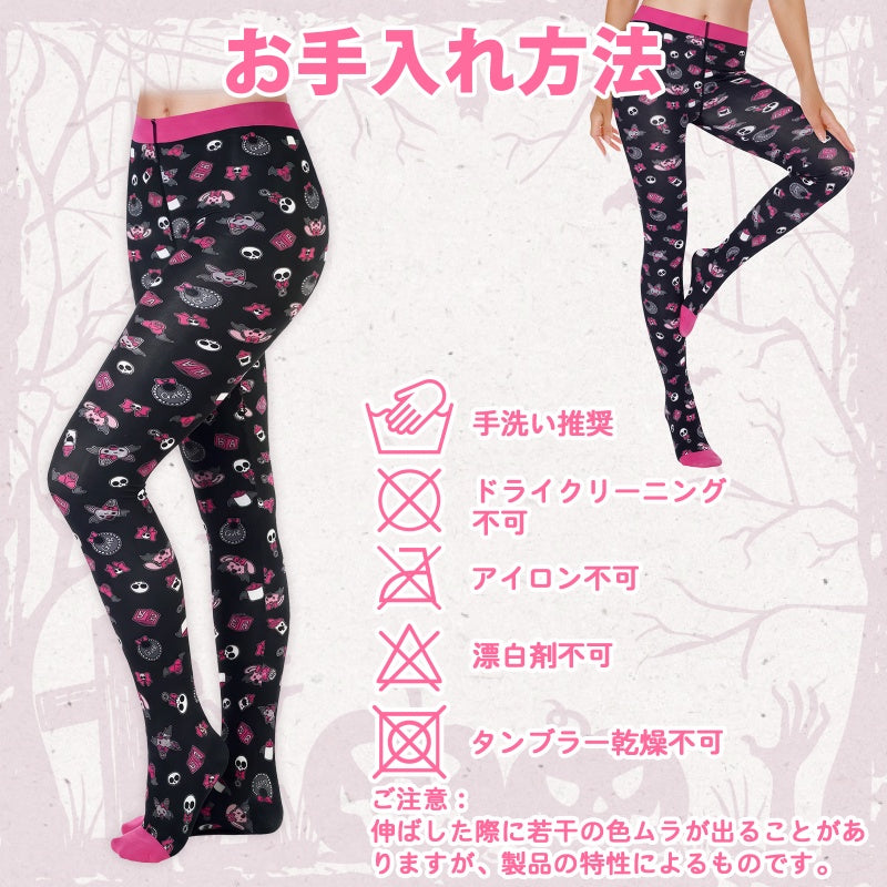 LittleForBig大人用フットタイツ【ゴス風うさぎとベラちゃん柄】総柄 100Dソフトベルベット つま先まで一体型 柔らかい肌触 ピンクウエストバンドと足口 ハロウィン 伸縮性 フィット感 黒 SP006H