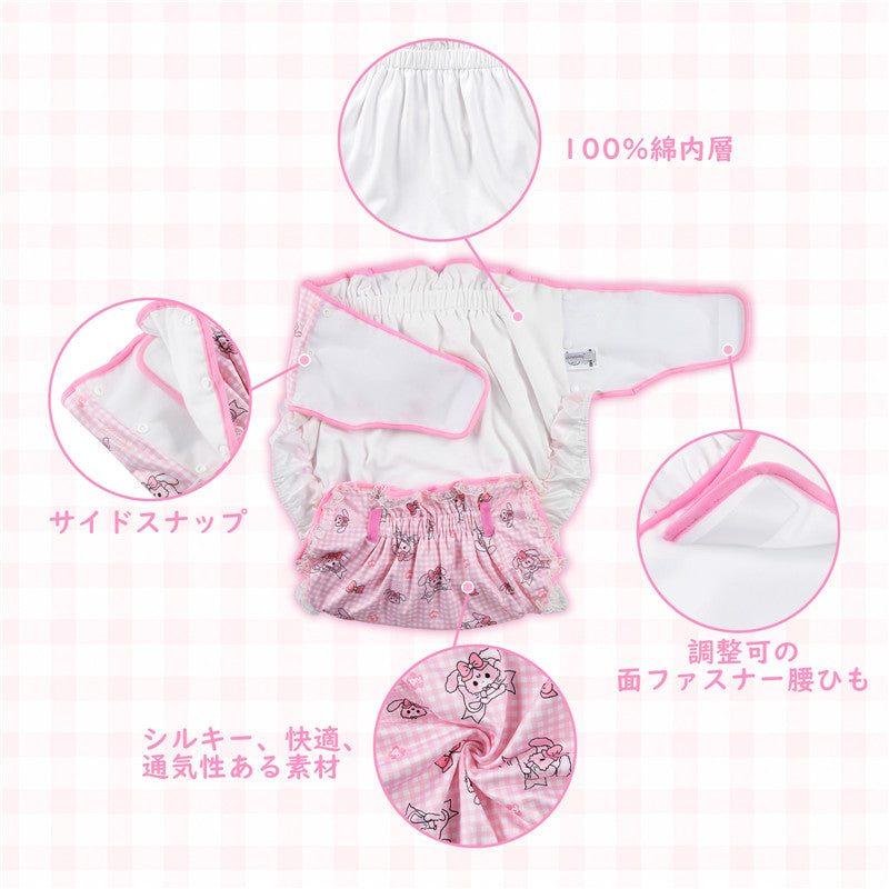 LittleForBig大人用布おむつカバー【うさぎとリボン】格子縞 レースと蝶結び 調整可ウェスト ３層通気性・防水・漏れ防止 洗濯可 ピンク DC407P