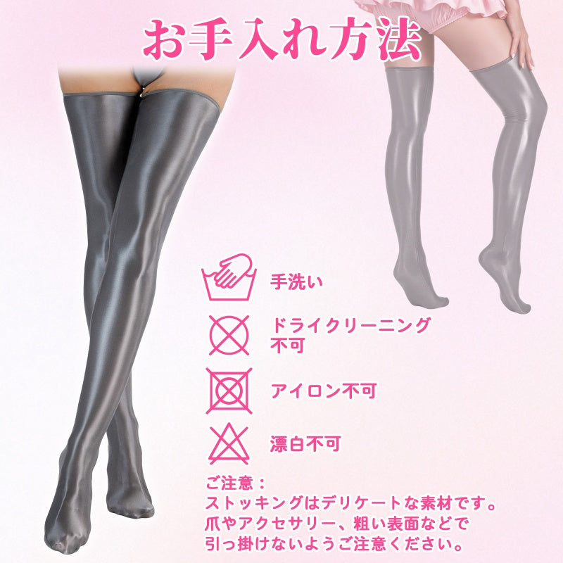 LittleForBigシシー ニーハイストッキング オーバーニー 光沢感 調節可能なガーターストラップ ハイシャイン仕上げ 透け感 ずれにくい シームレストゥ 伸縮性 軽量 丈夫 柔軟性 シア サイハイ 灰色 MSL28G