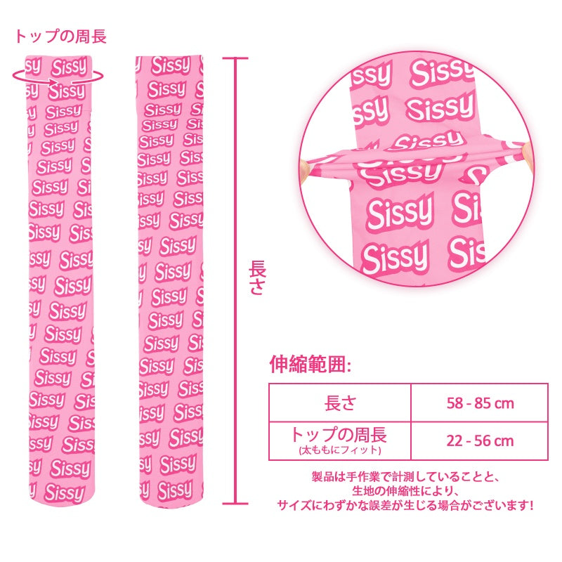 LittleForBigユニセックス ニーハイストッキング 【シシー】総柄 シルキーハイソックス 滑り止めシリコーングリップ シームレストゥ 伸縮性 通気性 ピンク MSL19P