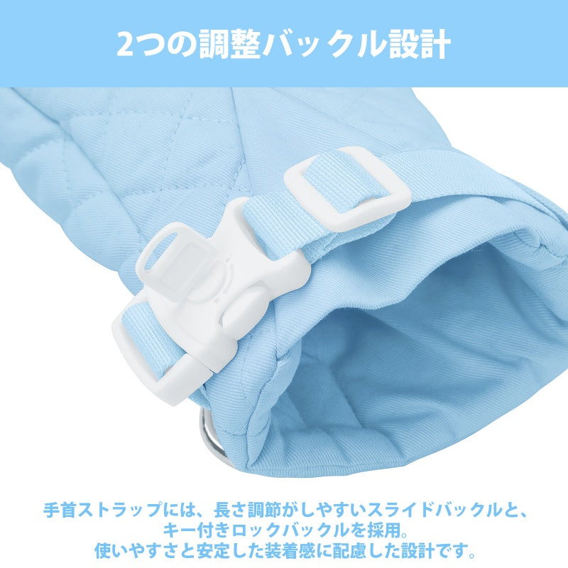 LittleForBig大人用ハンドミトン【無地】パッド入り 調節可能 キルティング綿仕様 Dリング付き キーでロック可能 プラスチックバックル付き 通気性 快適性 青 GL08B