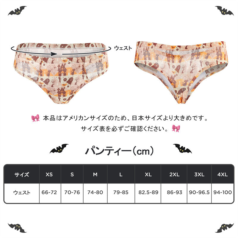 LittleForBigメンズTバックパンティー タッキングギャフ ブラジリアンチーキー【ゴースト・お化け屋敷・クモの巣柄】ハロウィン風 スムース柔軟メッシュ 黄色 MUP530Y