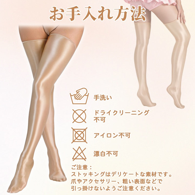 LittleForBigシシー ニーハイストッキング オーバーニー 光沢感 調節可能なガーターストラップ ハイシャイン仕上げ 透け感 ずれにくい シームレストゥ 伸縮性 軽量 丈夫 柔軟性 シア サイハイ 茶色 MSL28N