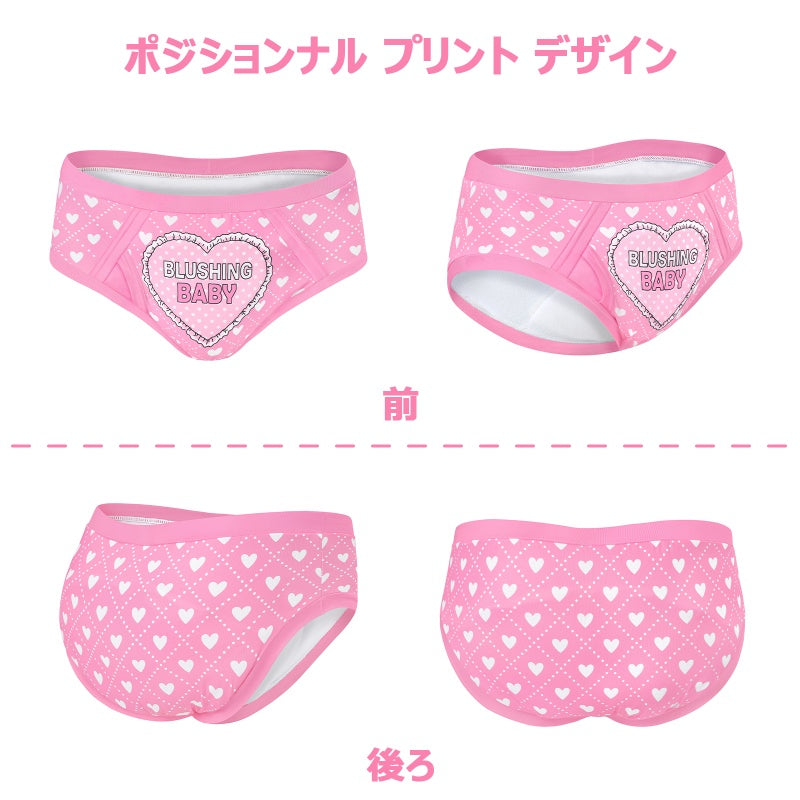 LittleForBig大人用単体で使えるトレーニングパンツ 大人用布おむつパンツ【照れくさいハート】飾り前立て ローレイス 吸収・防漏・通気性 シルキー素材 介護 洗濯可 ピンク DC333P