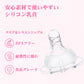 LittleForBig大人哺乳びん用ニップル３個セット【螺旋溝付き/テクスチャー表面/リップシールド付き】アソートセット 大人用引換乳首シリコンおしゃぶり LittleForBigボトル対応 BTN05-S301