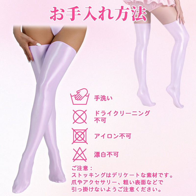 LittleForBigシシー ニーハイストッキング オーバーニー 光沢感 調節可能なガーターストラップ ハイシャイン仕上げ 透け感 ずれにくい シームレストゥ 伸縮性 軽量 丈夫 柔軟性 シア サイハイ 紫 MSL28Z
