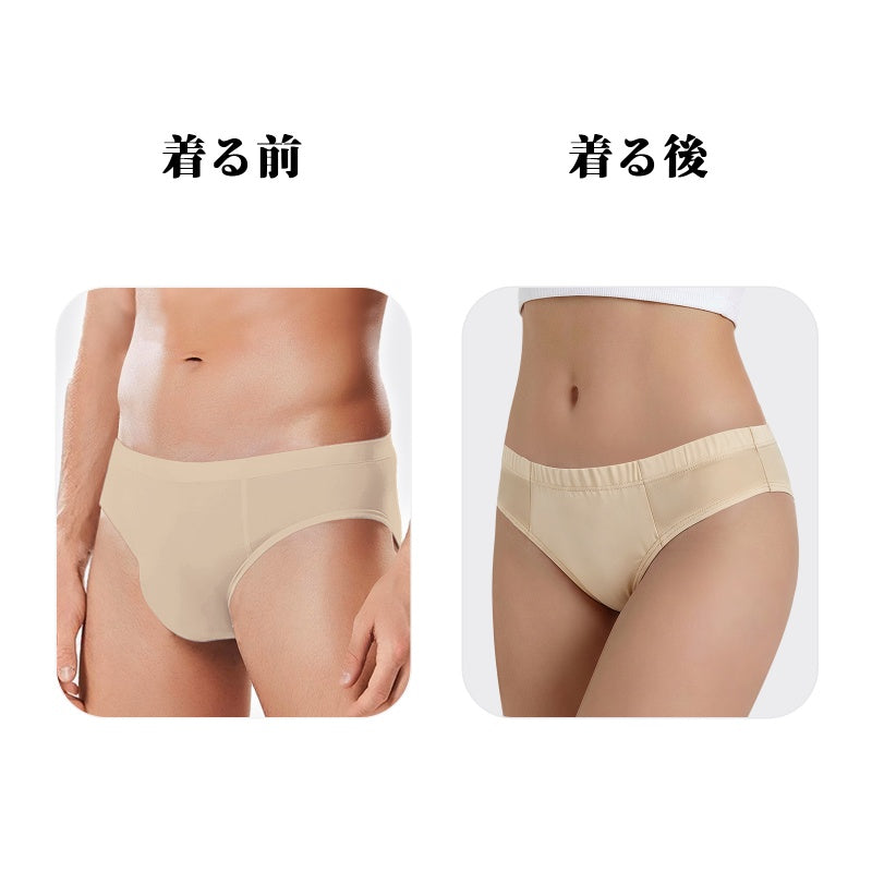 LittleForBig大人下着ショーツ 通気性 タッキングギャフ ブラジリアンチーキー スムース柔軟メッシュ シェイプブリーフ ユニセックス 肌色 MUP530S