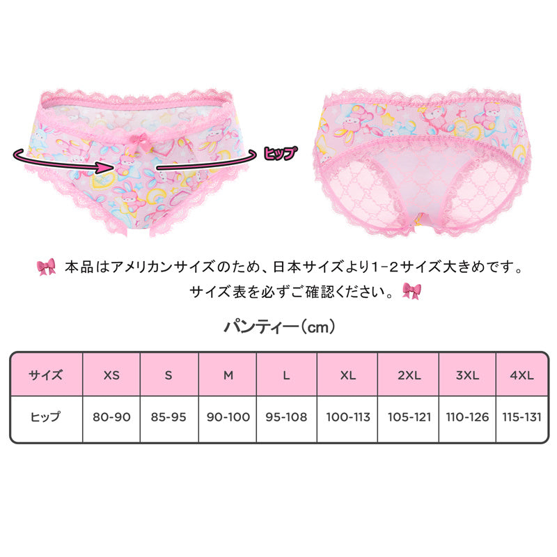 LittleForBigメンズ綿パンティー リボンとレース飾り【おやすみうさぎ】体型カバー タッキングガフパンティー バックのカットアウトとメッシュ ピンク MUP538P