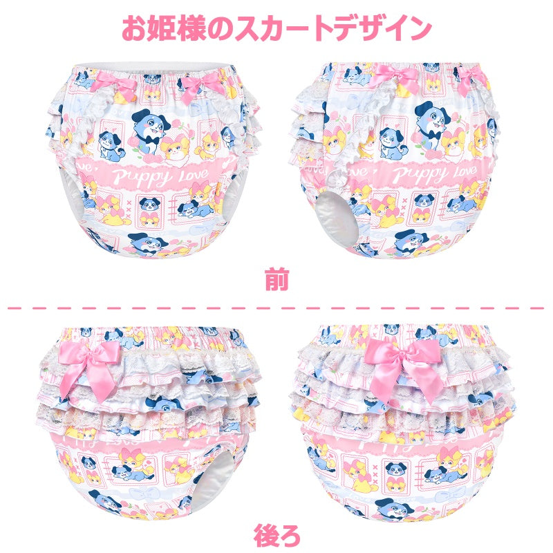 LittleForBig大人用シルキーおむつカバー【あおちゃんの恋い物語】バックに3層重ねレースフリル 大きなリボン飾り ストレッチウェストで快適 防水・漏れ防止 洗濯可 ピンク DC208P