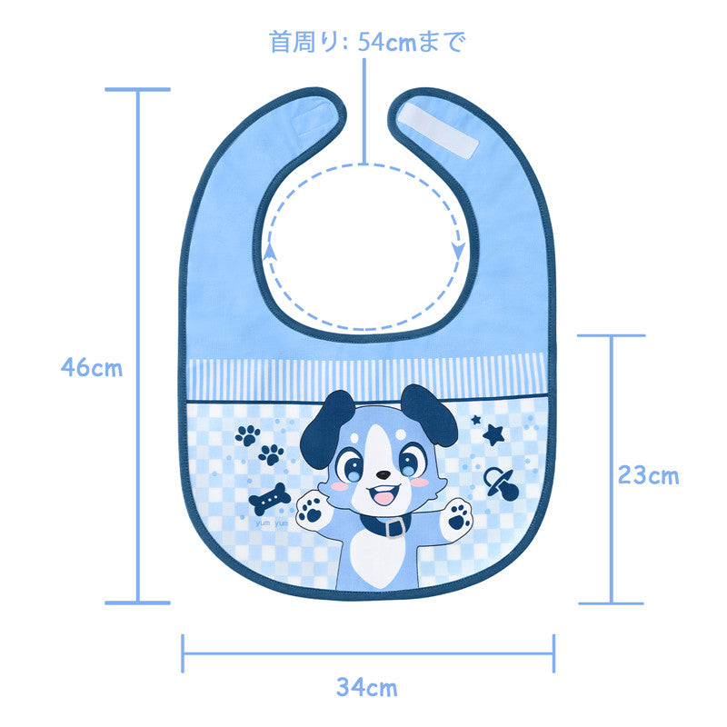 LittleForBig大人ビブ よだれかけ 可愛いエプロン【綿＋防水シート】あおちゃん柄 大人用スタイ 調整可 ブルー B28