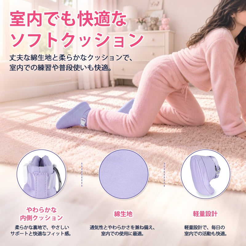 LittleForBig大人用ブーティー ハイハイ練習用 トレーニングブーティー ロック機能付き 室内用 凹凸付きインソール 調節式バックル Dリング付き コットン素材 ブーツ シューズ 柔らか 紫 KS001Z