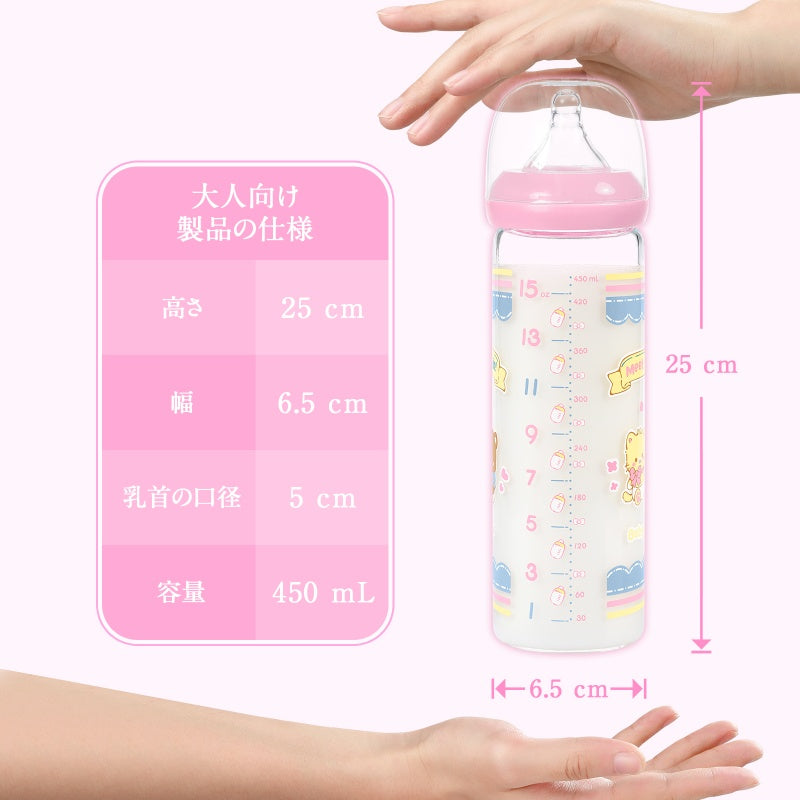 LittleForBig大人用哺乳瓶 大容量450mL ガラス製 哺乳びん【なかよしのお友達】テーマ 防塵蓋付 交換可能なシリコーンニップル 広口設計 BPAフリー 高耐久 X字型の飲み口 持ち運び便利 電子レンジ対応 ピンク BTL11